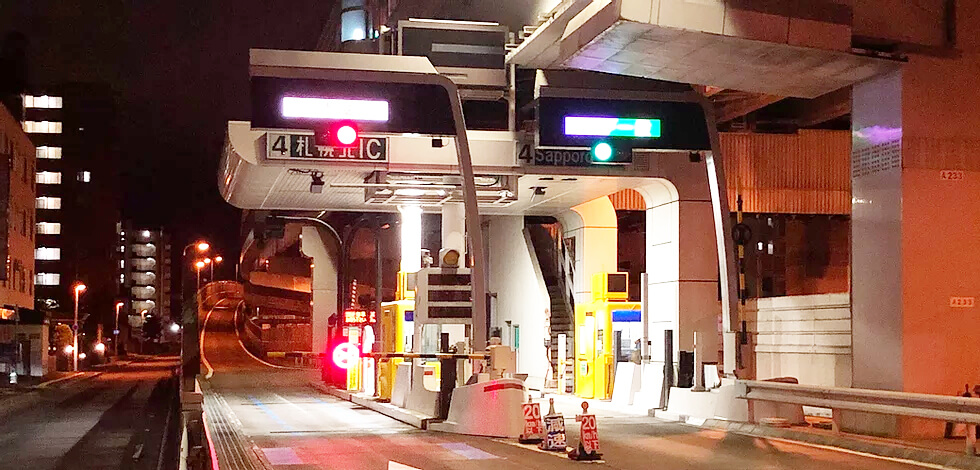 高速コース